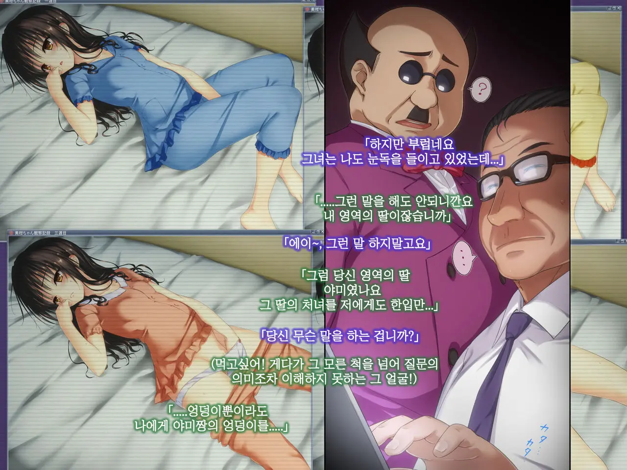 Konnafuuni → Sarechau Ohanashi Sono 2